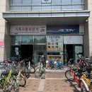 가족사랑자전거 이미지