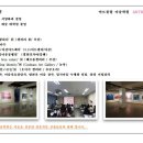 블랑아트미술전문학원
