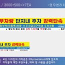 피알프로모션