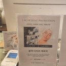 청담스파 더트리니티스파 : 안티에이징관리 대만족!