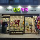 봄약국 이미지