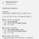 영남외과연합의원 이미지