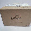 부모님선물 30대여자선물 동의한재 구기자 분말스틱 건강 챙겨요