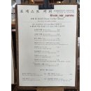 포게스트커피 - 중구 용유서로 224 | 포게스트커피