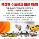 엘스3층 온누리약국 이미지