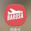 라코코 | 타오바오 직구 꿀팁, 바로사로 만난 라코코 햄스터 데크 후기