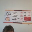 더샾 당구장 이미지