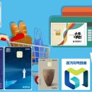 법화한의원 | [재테크] 지역화폐 200% 활용법