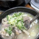 코빼기순대국밥 이미지