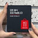 오토카용품 쇼핑하우