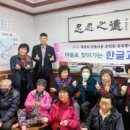 찾아가는 한글교실 이미지