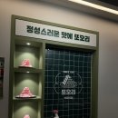 가호동행정복지센터 맞은편 이미지