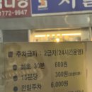 어빌리지커피 - 연수구 신송로 165-19 | [☕어빌리지커피] 동인천 카페 후기 | 시그니처 메뉴 추천, 분위기 좋은 카페