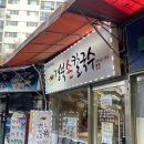 경북칼국수 | 52년 전통의 깊은 맛! 청량리역 노포 감성 '경북손칼국수' 내돈내산 후기