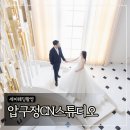 가야농업협동조합 | 세미웨딩촬영 추천 '압구정 CN스튜디오' 후기