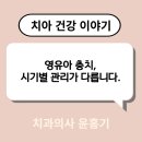 서울하이탑치과의원 이미지