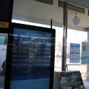 터미널경정비 이미지