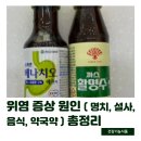 명치약국 이미지