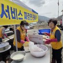 임원2리마을회관 Daum카페