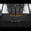 전중 네이버블로그