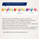 에브리데이에듀