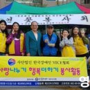 삼주타운경로당 이미지