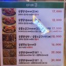 CSC숯불바베큐