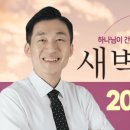 새벽출판사