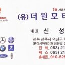 더원모터스 네이버블로그