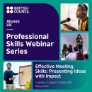 Presenting Ideas with Impact in Meetings:Tuesday 5 August 2025 - 1.00 p.m. 이미지