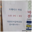 명륜진사갈비 신동점 이미지