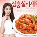 치킨매니아 - 남동구 | 치킨매니아