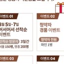주식회사 천관 이미지