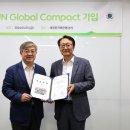 국제저축은행 이미지