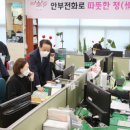 광주광역시 동구청 이미지