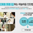 세제한의원 이미지