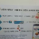 GS25 교동점 네이버블로그