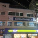 윤슬태권도장 이미지