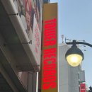 세븐일레븐 계산중앙점 | 태민 아레나 투어 Veil | 치바 라라아레나 도쿄베이 콘서트 후기 | 라고 쓰고 미나상 악플기라고 읽는다