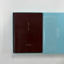 A6 | 내돈내산 호보니치 5년 다이어리 A5 / 테쵸 데일리 A6 상세후기 사이즈후기