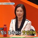 오연수, 동안 피부의 비밀…매일 실천하는 ‘이것’이 달랐다 이미지