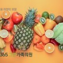 365그린가족의원 네이버블로그
