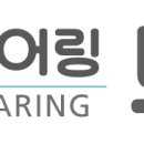 모아히어링 보청기 하남센터 이미지