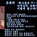 라바유 이미지