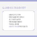 대실우리한의원 이미지