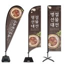 G1219 이미지