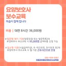 마음과마음한의원 이미지