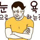 아웃도어랜드