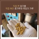 오곡상회 이미지