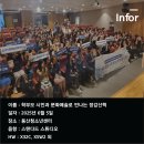 용산청소년센터 4층 꿈이룸극장 이미지